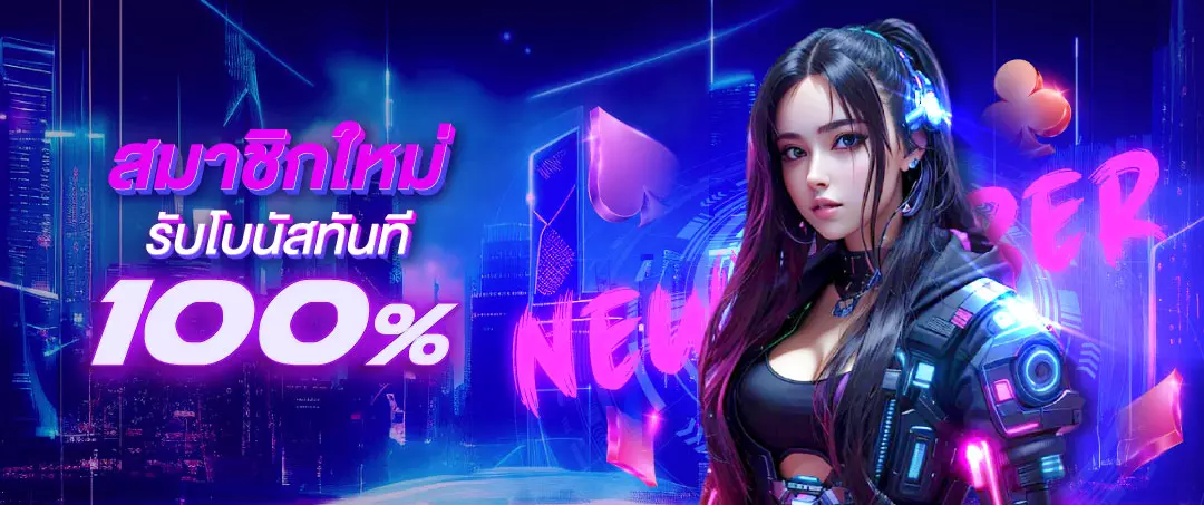 1955bet เว็บแทงบอล2024 1955online